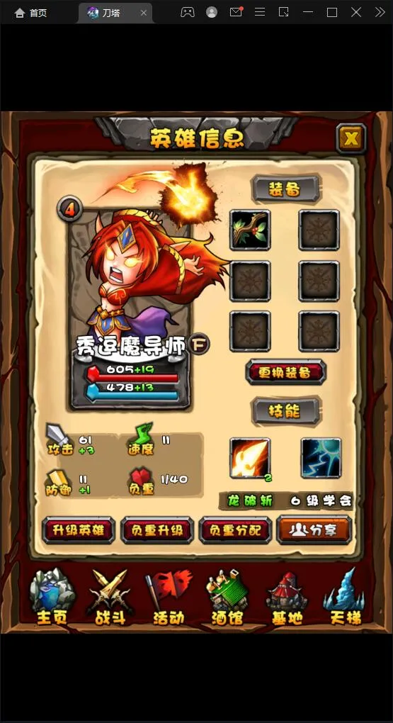 典藏DOTA2卡牌手游【刀了个塔】Win半手工服务端+安卓