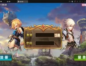 《爆款魔幻手游【创世乐章】：Linux手工服务端、授权物品后台，安卓苹果双端畅玩》-小文资源网