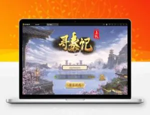 《爆款！战国MMO手游<寻秦记>：Linux手工服务端+GM授权后台+双端畅玩》-小文资源网