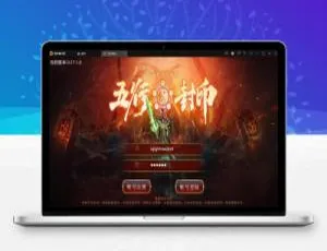 《必看！复古五行封印传世手游：Linux手工服务端+邮件后台+双端支持》-小文资源网