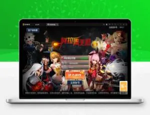 《全明星阿拉德之怒横版闯关手游：Linux手工服务端、余额充值后台及安卓苹果全支持》-小文资源网