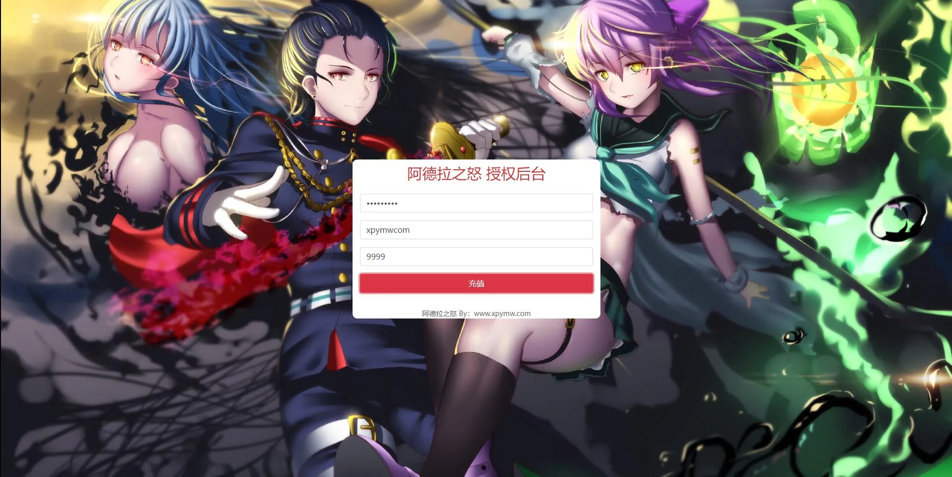 横版闯关手游【全明星阿拉德之怒】Linux手工服务端+余额充值后台+安卓苹果