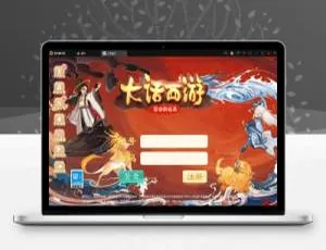 大话回合手游：踏雪西游九天揽月 Win半手工服务端+JAVA后台+代理后台+安卓-小文资源网