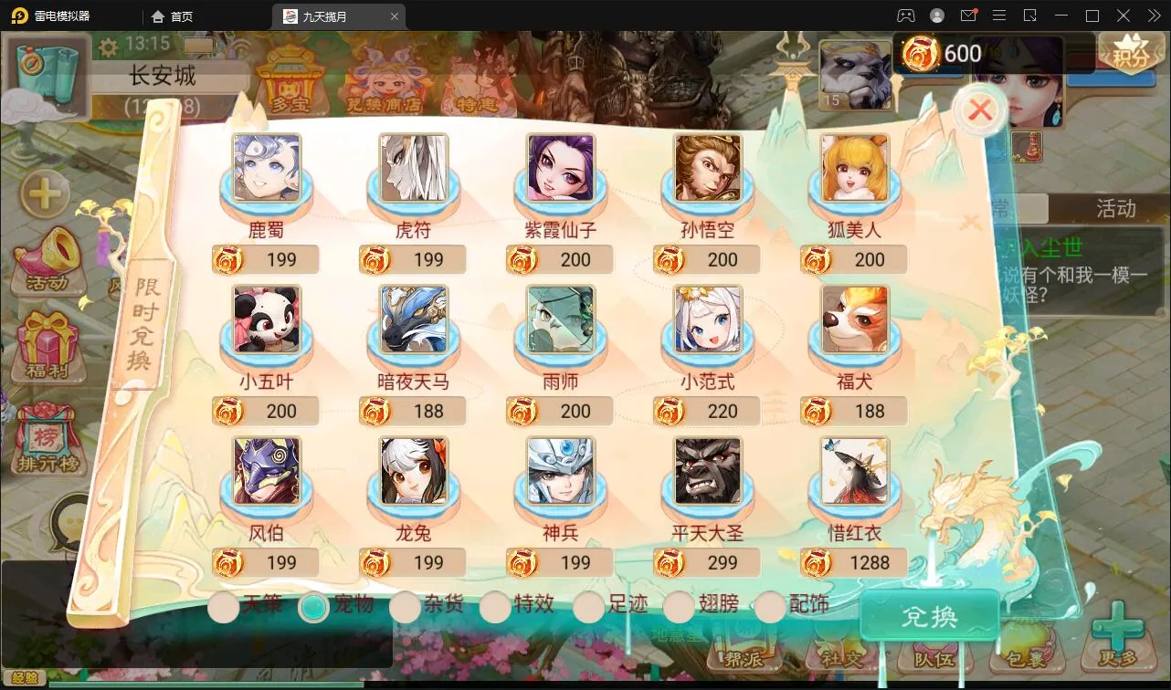 大话回合手游【踏雪西游九天揽月】Win半手工服务端+JAVA后台+代理后台+安卓