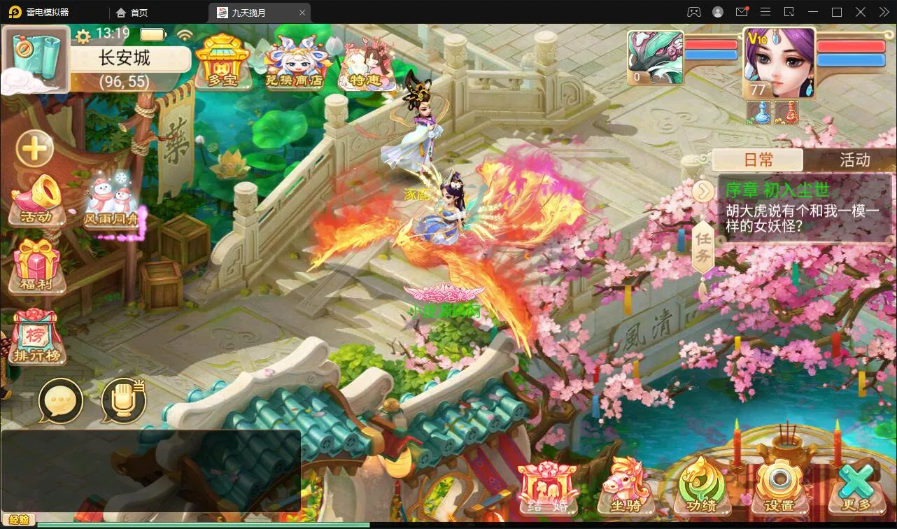 大话回合手游【踏雪西游九天揽月】Win半手工服务端+JAVA后台+代理后台+安卓