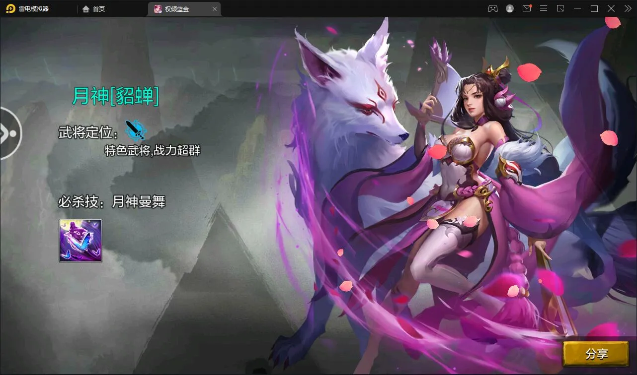三国策略手游【权倾三国蓝金版】Win半手工服务端+授权邮件后台