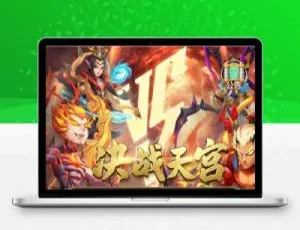 必看！三网H5游戏《西游H5之决战天宫》Linux手工服务端与GM后台-小文资源网