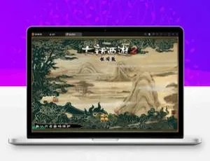 《必看！古城西游微变之逍遥西游法宝端：Linux手工服务端+GM后台》-小文资源网
