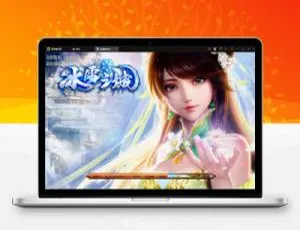 战神引擎单职业无极冰雪 11 大陆特色传奇手游：Win 半手工服务端及法宝神符修仙玩法-小文资源网