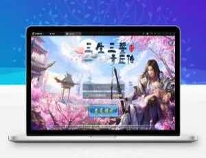 《必看！三生三誓青丘传多区版仙侠手游，Win半手工服务端+GM后台+二开编辑器》-小文资源网