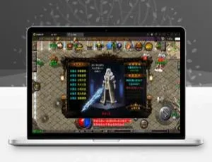 战神引擎传奇手游：九一炎龙九大陆白猪版，Win半手工服务端+充值后台+双端适配-小文资源网