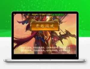 爆款！三网雷霆H5《神魔2.0定制版》Linux手工服务端+跨服+GM授权后台-小文资源网