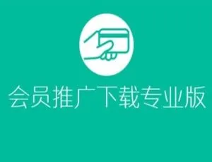 必看！WordPress插件：Foxpay9.4免授权版 前端用户中心源码 支付宝免签约即时到账辅助-小文资源网