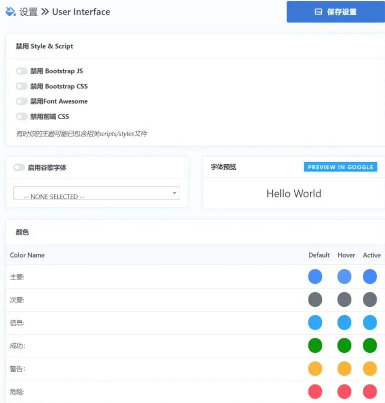 WordPress Download Manager Pro 6.3.6汉化中文版|文档文件访问控制下载管理销售WordPress插件