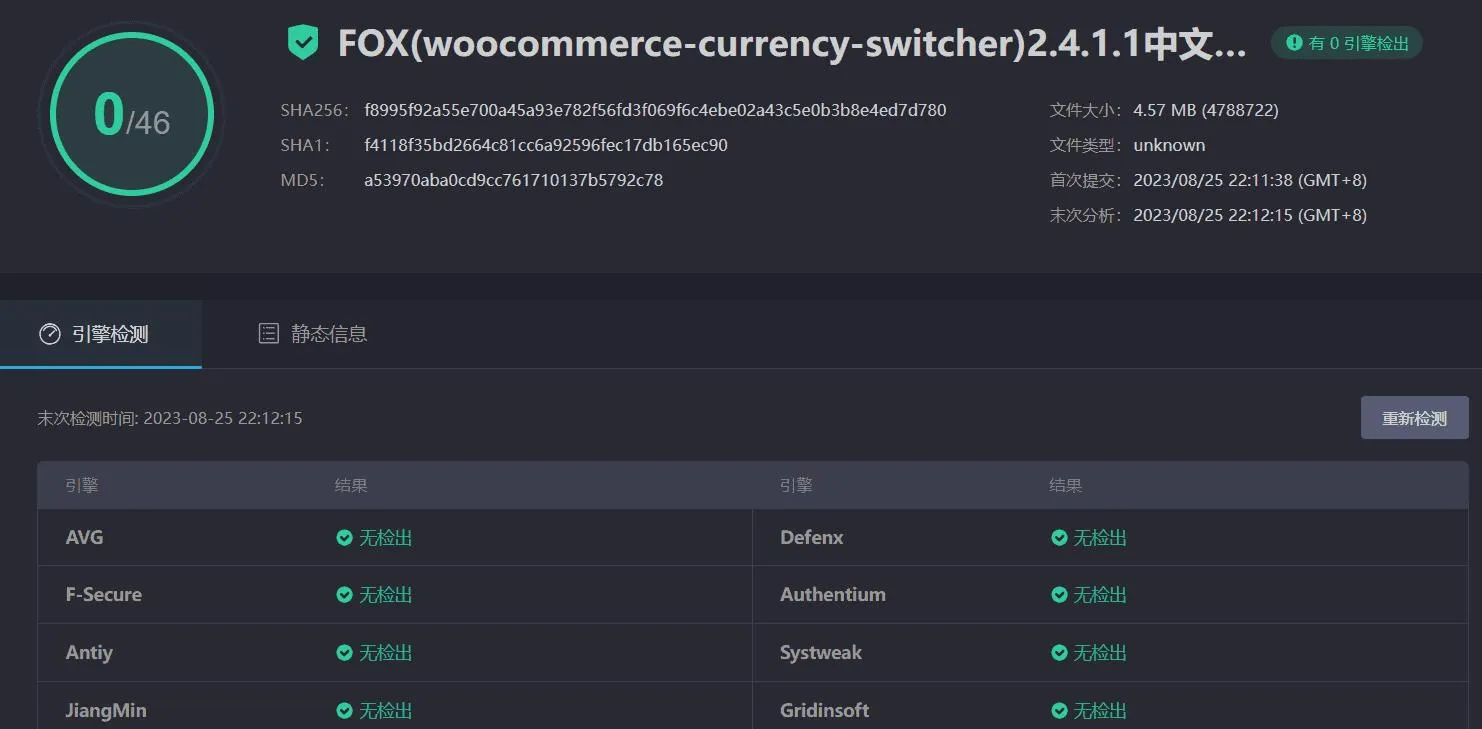 FOX（原WOOCS-WooCommerce Currency Switcher）2.4.1.1汉化中文版|WooCommerce货币切换器及多货币付款WordPress插件