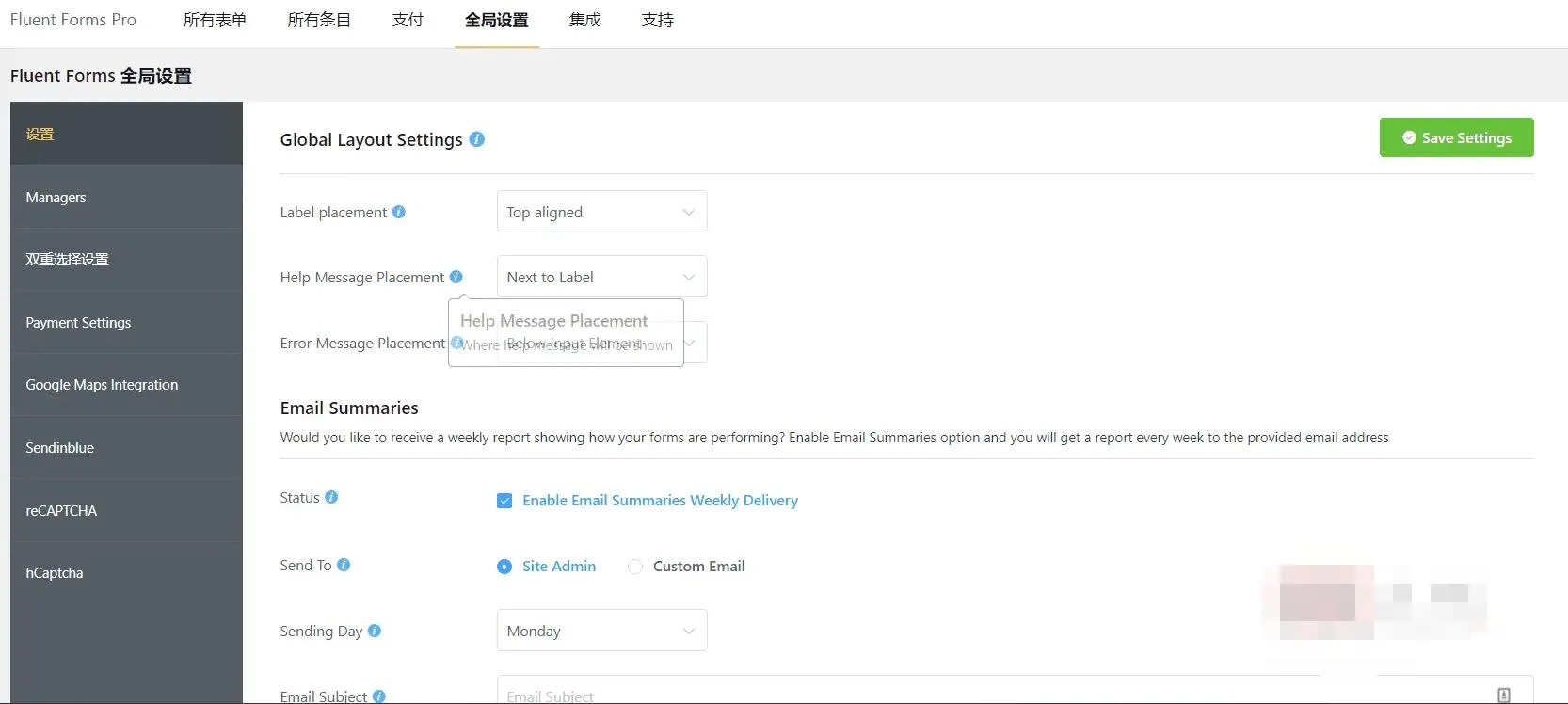 Fluent Forms Pro 5.0.8汉化中文版|最快最直观的 WordPress表单构建设计生成插件