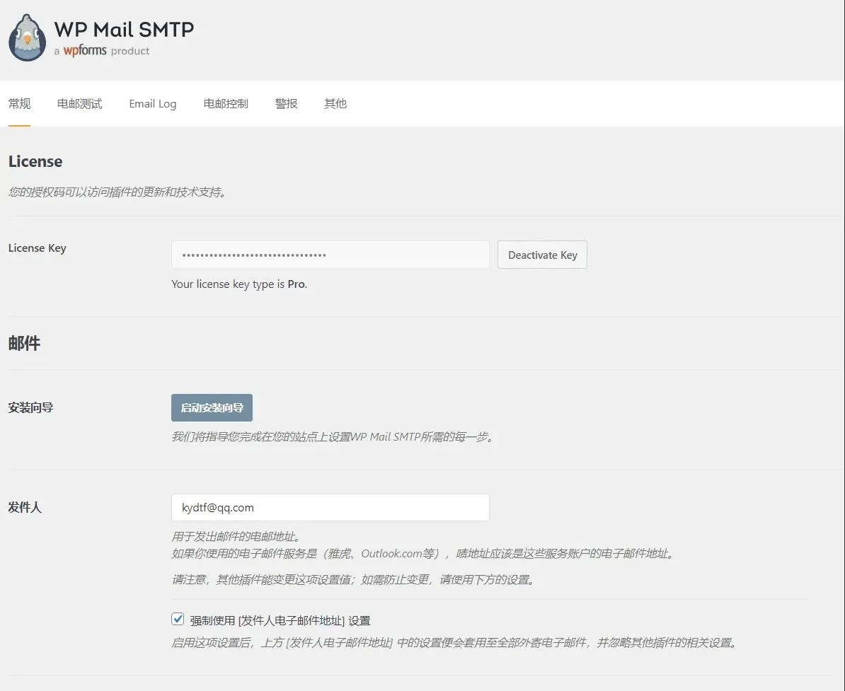 WP Mail SMTP Pro 3.9.0汉化中文版最流行的邮箱管理设置WordPress邮件发送插件