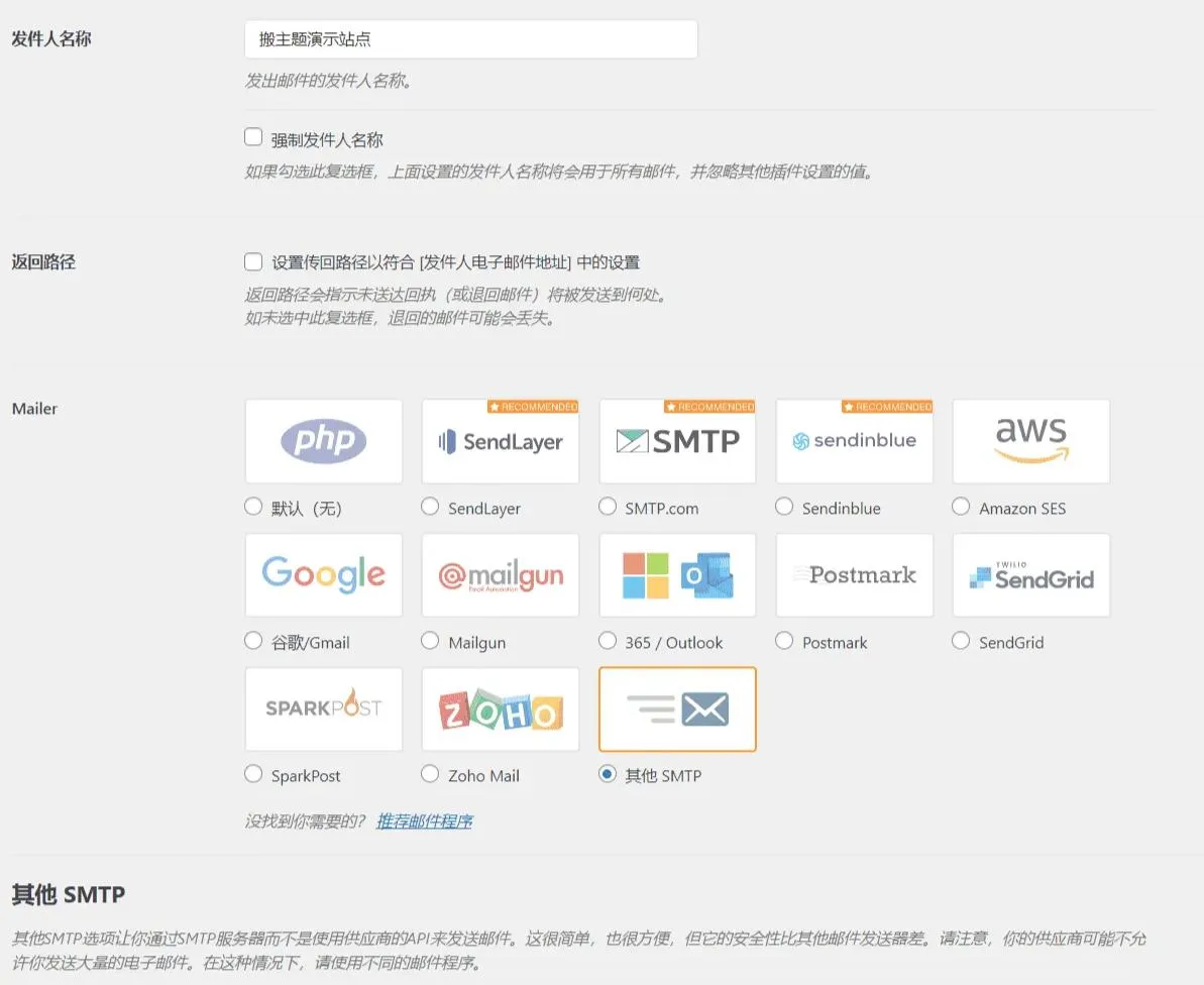 WP Mail SMTP Pro 3.9.0汉化中文版最流行的邮箱管理设置WordPress邮件发送插件