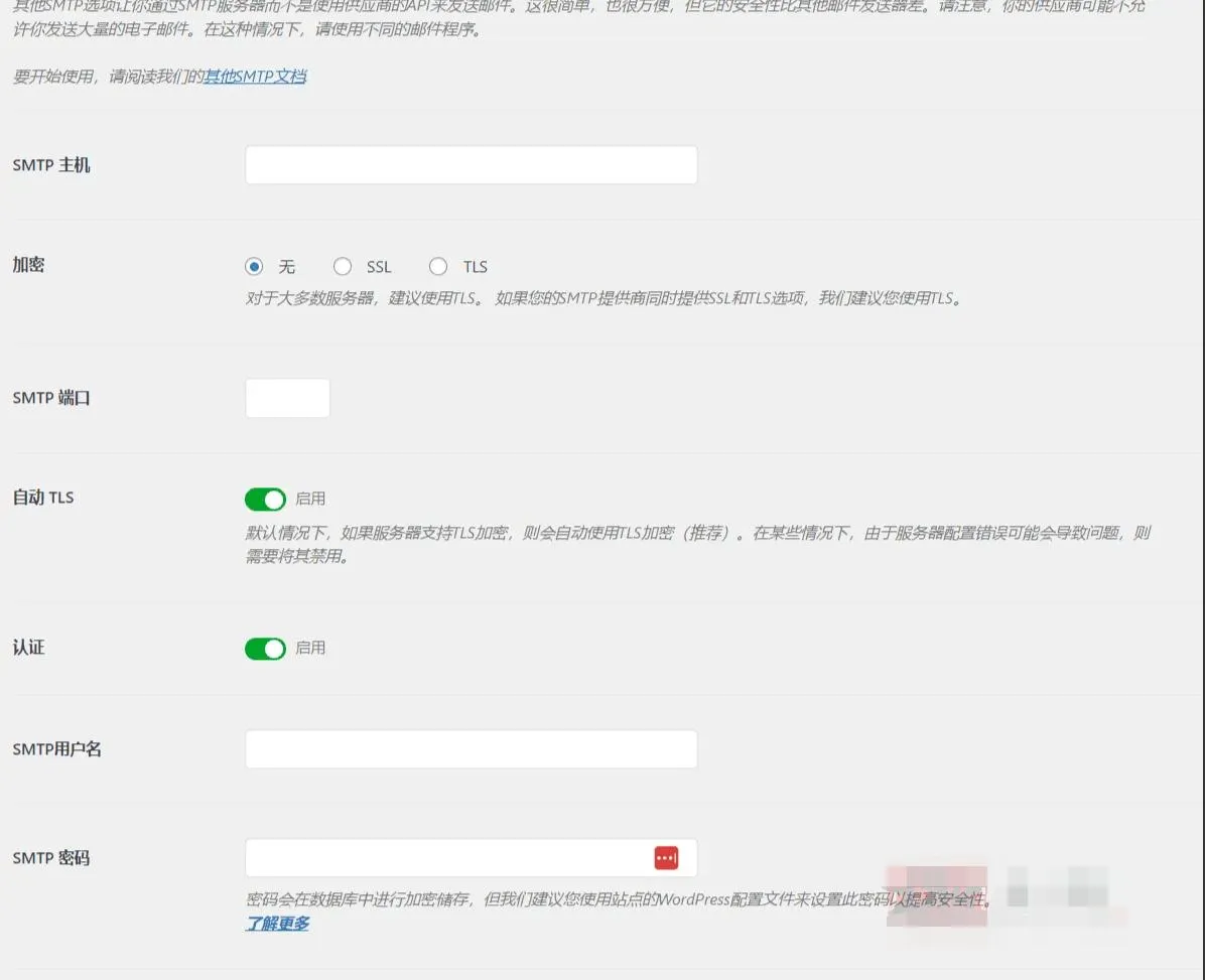 WP Mail SMTP Pro 3.9.0汉化中文版最流行的邮箱管理设置WordPress邮件发送插件