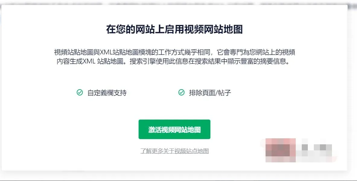 All in One SEO Pro 4.4.4(又名AIOSEO)完美汉化中文版|功能强大的WordPress站点专业SEO插件