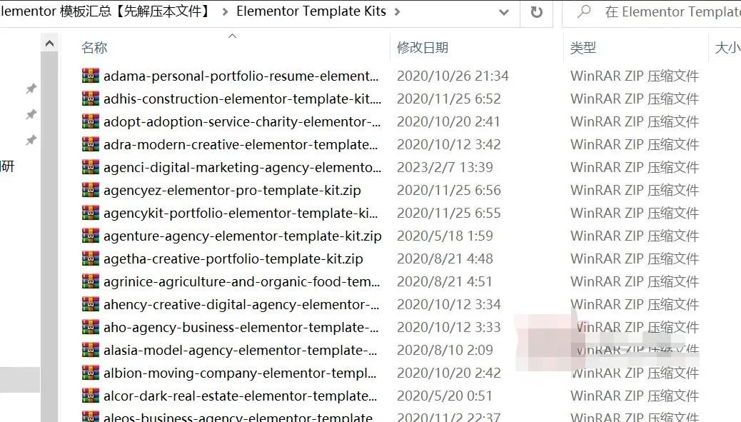 Elementor Pro 3.15.1+Elementor 3.15.2完美汉化中文版（含全套模板）|可视化编辑页面自定义设计WordPress插件
