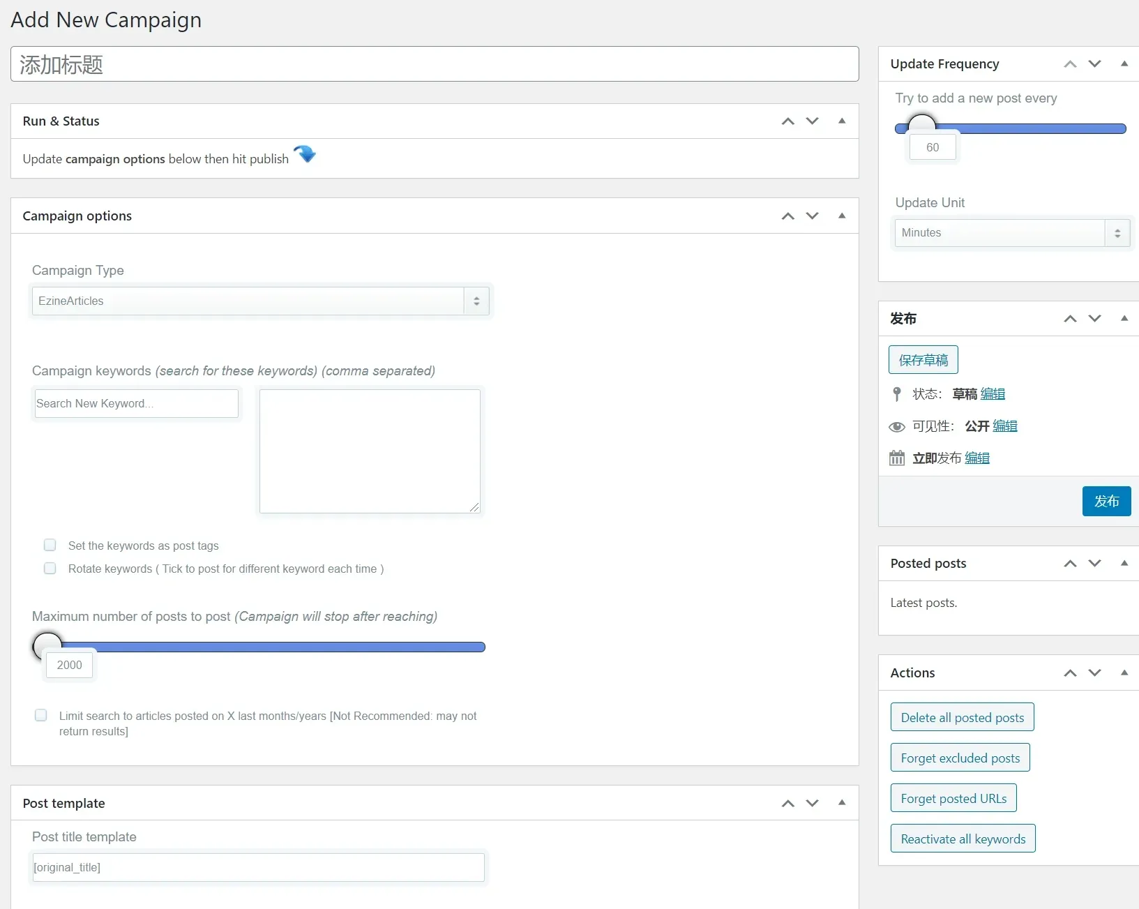 WordPress Automatic Plugin 3.50.11专业版|网站内容自动采集WordPress插件
