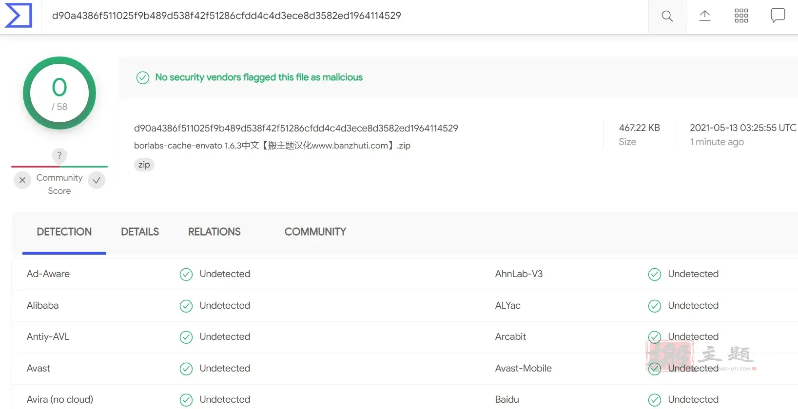 Borlabs Cache 1.6.3完美汉化中文破解版|WordPress轻量多功能缓存加速插件