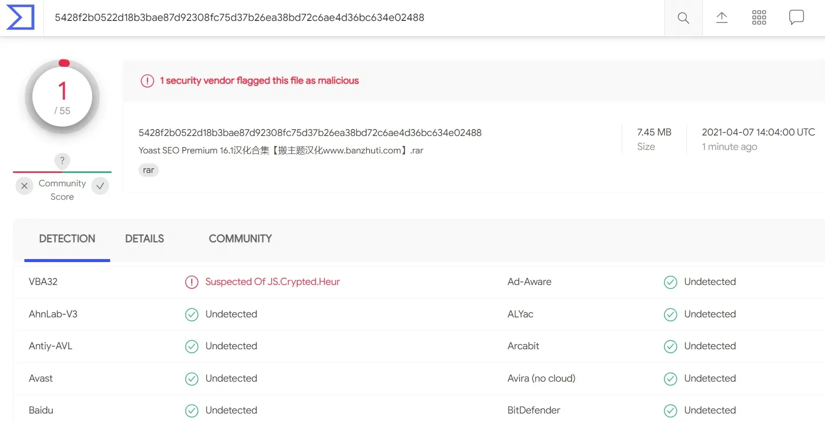 Yoast SEO Premium 16.1完美汉化中文破解版|WordPress最受欢迎SEO优化插件