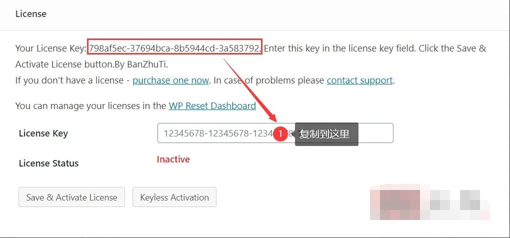 WP Reset Pro 5.89汉化中文破解版|WordPress快速重置测试恢复插件