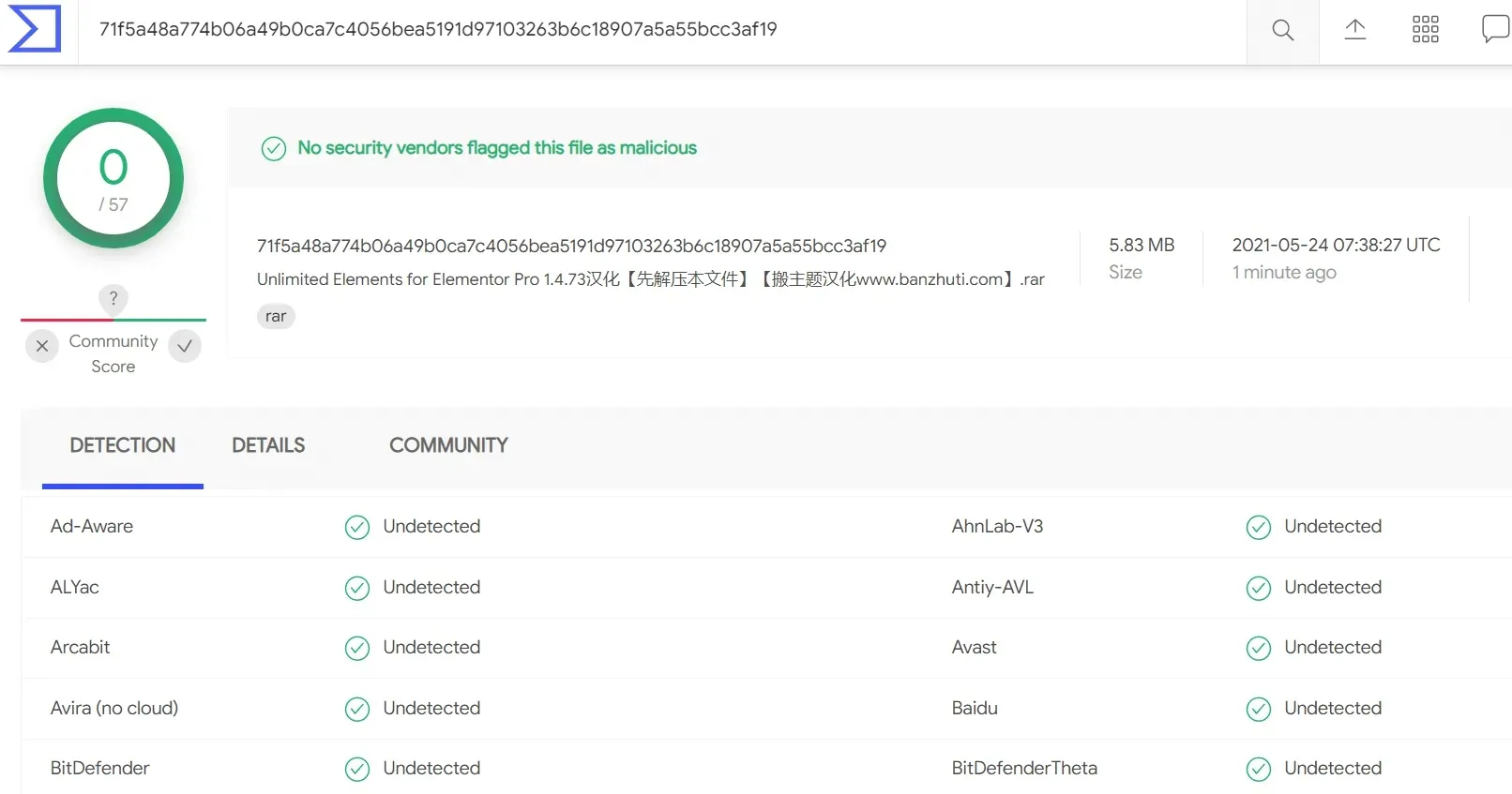 Unlimited Elements for Elementor Pro 1.4.73汉化中文破解版|Elementor高级扩展元素包WordPress插件