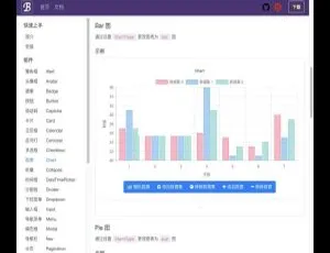 《惊艳！BootstrapBlazor UI框架v5.14.0来袭》-小文资源网