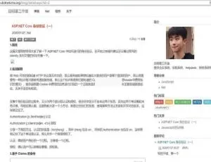 启明星个人小博客v2.0：全新升级来袭