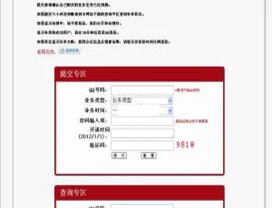 揭秘超实用补单系统v1.0-小文资源网