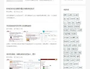 必看！AB响应式SEO教程资讯类织梦模板（自适应手机版）v5.7
