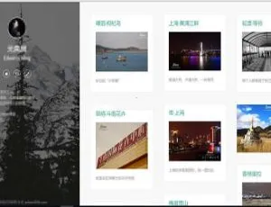 墨众博客系统v2.0.0探秘-小文资源网