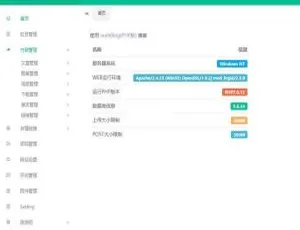 探秘uublog v1.1的精彩亮点