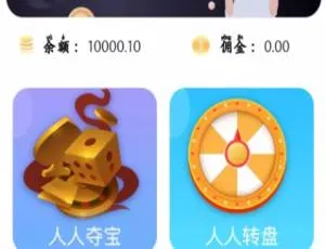 C137 人人娱乐夺宝竞猜 PHP 源码大揭秘-小文资源网