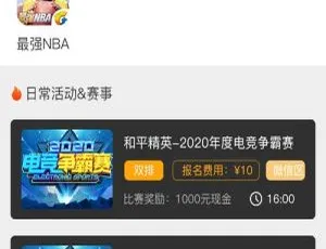 爆款！K300掌趣电竞游戏源码打造的娱乐平台-小文资源网