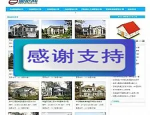 蓝色图纸展示类网站源码：基于Dedecms织梦内核