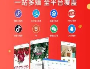 壹佰智慧门店小程序v2_1.0.64 与商家助手插件亮点-小文资源网