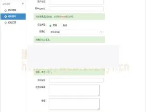 微信现金红包 V1.0.1 全开源：速来！-小文资源网