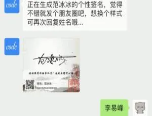 《超酷！一笔签诗句版v3.2.1来袭》