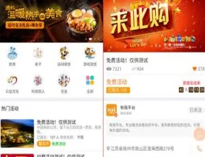 V4.7.10+ 活动报名插件 火热来袭-小文资源网