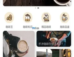 开源！酱茄WordPress小程序v1.1.8源码大放送