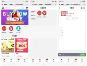 揭秘超火的益企火拓客卡商城V1.0.0-小文资源网