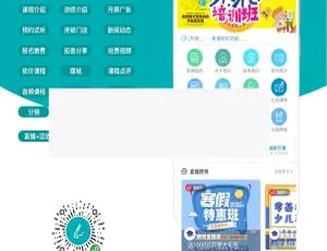 必看！教育培训学校 v1.9.11 小程序前端亮点-小文资源网