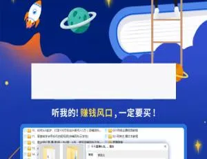 《必看！爆点客源4.1.0活动营销神器》-小文资源网