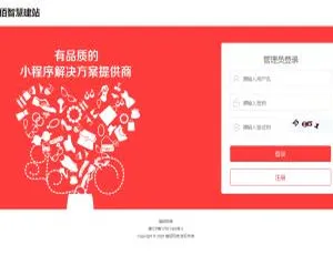 必看！壹佰智慧轻站1.1.30与门店1.0.58多插件大集合