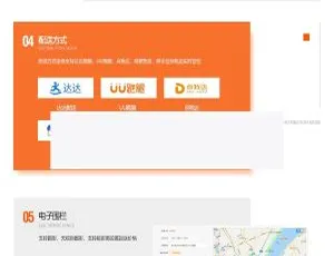 云贝多端餐饮外卖连锁版1.8.9 小程序：含商家端、直播插件、地区数据库及前端