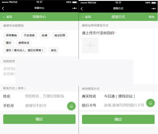 哆哆基础模块v1.1.2